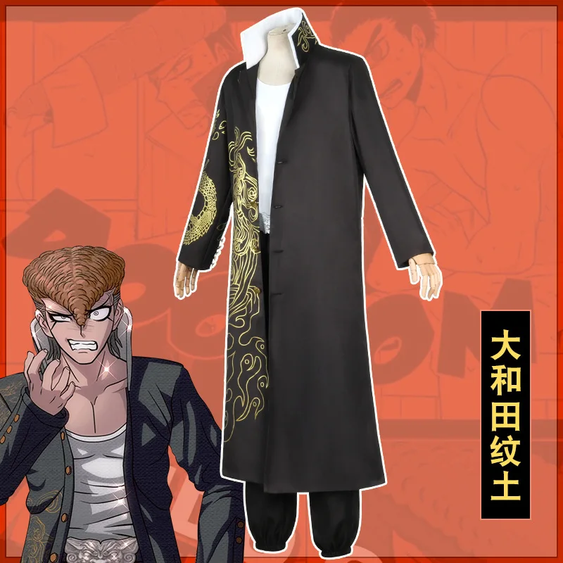 Trench Coat Men - Anime Danganronpa 2 Cosplay Mondo Owada